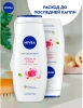 NIVEA гель-уход д/душа крем и роза 500мл 80860